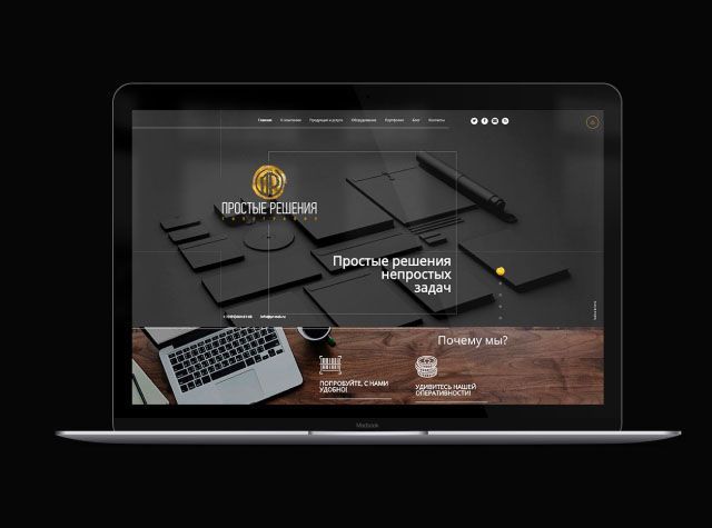 Для организаций